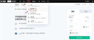 LUNA币怎么买 LUNA币在哪买 露娜币交易平台!