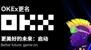 除了欧易还有哪些平台?靠谱的交易平台