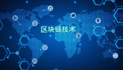 香港金融管理局探索使用区块链技术为中小企业融资