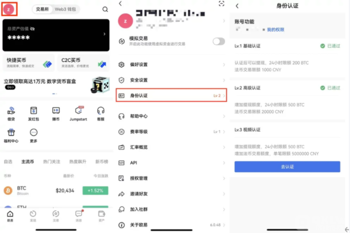 如何成为C2C认证商家?数字货币交易平台C2C商家申请流程
