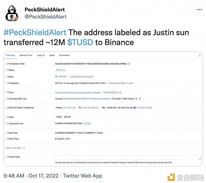 香港财政司司长:推动香港发展成国际虚拟资产中心