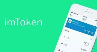 iamtoken安卓版交易所下载 iamtoke交易所最新下载