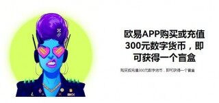 欧易苹果手机怎么下载?欧易苹果手机下载不了无法安装?