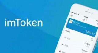 iamtoken正版下载地址 iamtoken安卓手机最新版