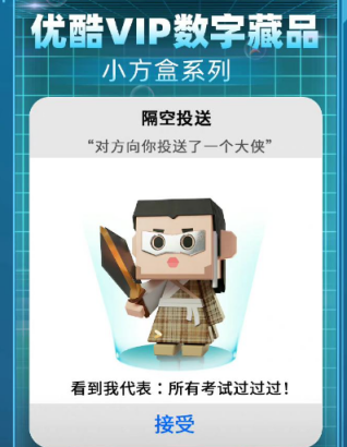 数字藏品市场你真的看懂了吗？数字藏品交易平台有哪些？