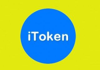 iamtoken安卓最新下载 iamtoken手机安卓端最新
