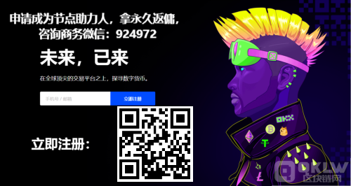 合约100倍手续费多少?永续合约资金费率介绍