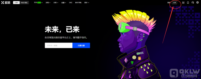 Web3|元宇宙的理想社区形态-DAO,DAO如何诞生的?