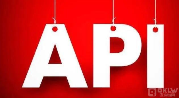 什么是API交易?API交易功能以及优势?