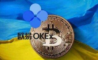 欧意易易易钱包下载_最新版欧意易易易钱包地址