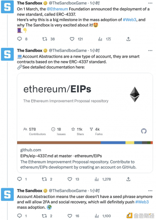 The Sandbox：将在未来几个月探索ERC-4337标准