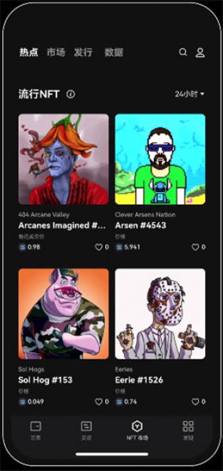 okbbth软件最新版_binanceok2023官网地址v6.068下载地址