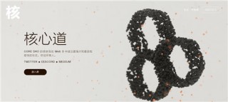 核心币中本聪最新消息 2023核心币中本聪最新资讯