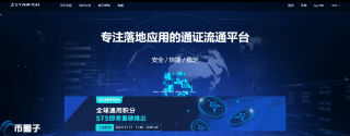 STARFISH 交易平台怎么样?STARFISH海星 交易平台正规吗?