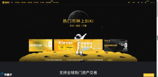 BiKi 交易平台正规吗?比科 交易平台究竟怎么样?
