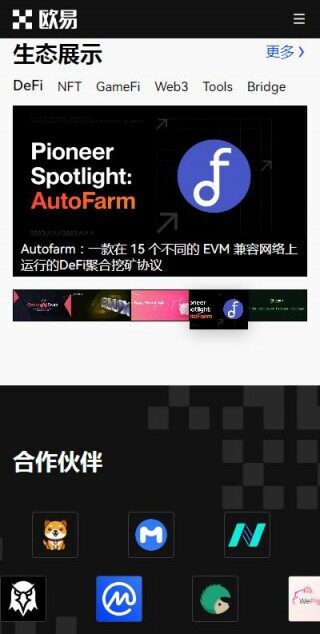 如何把USDT转入第三方钱包？欧意易web3钱包v6.8.51安全版下载