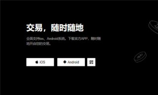 亿达app欧亿(可用版本V6.4.22)_欧意易当天买u当天到账的吗