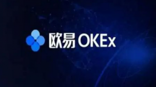 欧意易交易平台app下载(新版) 欧意易v6.7.0交易app安装包