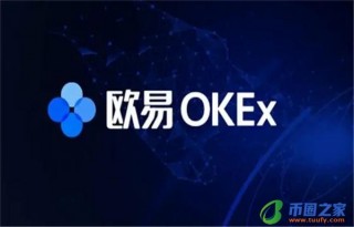欧意易OKBapp｜OKB最新软件｜欧意易OKB最新版下载2022