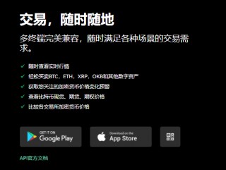 binanceapp(v6.1.32)_binance1分钟期权