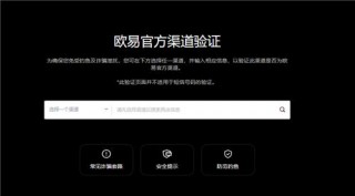 binance(v6.1.33)_binance交易所下载流程