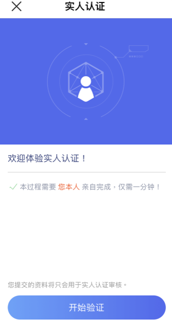 oy软件_欧数字货币下载(v6.06)