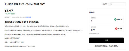 火网交易所国内数字货币平台_火网交易所app官网下载链接v6.02