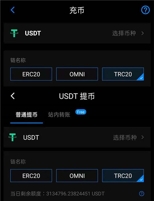 usdt极速下载｜USDP下载v2.35.4