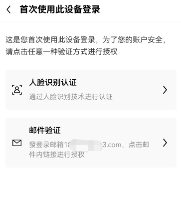 app交易所app下载官网v6.3.32_币圈app最新下载