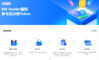 抹茶mexc交易所官方网站入口 Mexc交易平台官方APP下载安装指南 - 币圈网