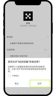 欧易OKX交易所官网永久地址 OKX欧易App安卓与iOS通用下载入口 - 币圈网