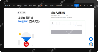 火币交易所app下载最新版本-火币HTX官方正版下载v8.4.3 - 币圈网