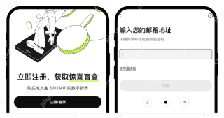 欧易OKX交易所网页版最新入口 欧易交易所App v7.12.1 安卓最新APK安装包 - 币圈网