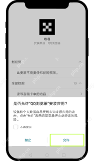 欧易交易所OKX官方最新入口地址 欧易交易所App v7.15.0 安卓版下载安装 - 币圈网