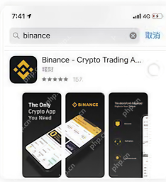 币安Binance官方正版App下载地址 币安交易所最新版v4.5.0苹果iOS下载 - 币圈网