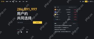 币安<a href=https://www.menhulian.com/e/public/ClickAd/?adid=3 target=_blank class=infotextkey>Binance</a>官网入口 币安交易所官方APP安卓下载安装地址 - 币圈网