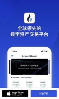 火币HTX交易所官网登录入口 火币HTX虚拟货币交易APP最新版下载 - 币圈网