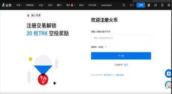 全球币圈交易平台-2026全球币圈交易平台官方app下载入口 - 币圈网
