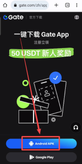 芝麻开门Gate.io官网最新入口 芝麻开门官方APP最新版v8.1.0安卓下载 - 币圈网