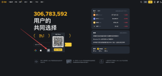 币安Binance最新节点网址入口 币安官方APP最新版本v4.1.5安卓直接安装 - 币圈网