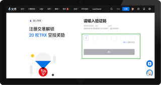 火币HTX加密货币官网地址 火币交易所手机app获取入口 - 币圈网