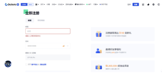 芝麻开门Gate.io交易平台官网入口 Gate交易所手机app下载地址 - 币圈网