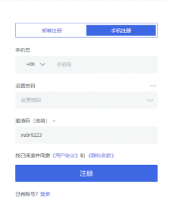 火bi交易所中文官方网站入口 火币HTX最新版APP下载与开户注册教程 - 币圈网