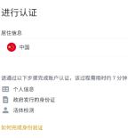 ethereum官方版app下载2026-以太坊(安币)交易所下载v5.4新版 - 币圈网