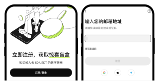 怎么下载欧易OKX官方App 欧易虚拟货币C2C交易平台App获取与注册教程 - 币圈网