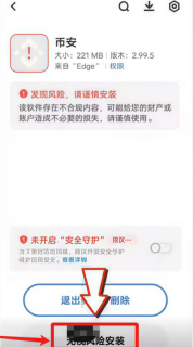 币安Binance网页版登录入口 币安(Binance)官方客户端APP下载链接 - 币圈网