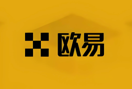 OKX欧易官网链接 欧易okx官方交易中心 - 币圈网