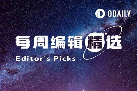 每周编辑精选(0627-0703):全球脆弱性累积、AI算力博弈与加密市场变局